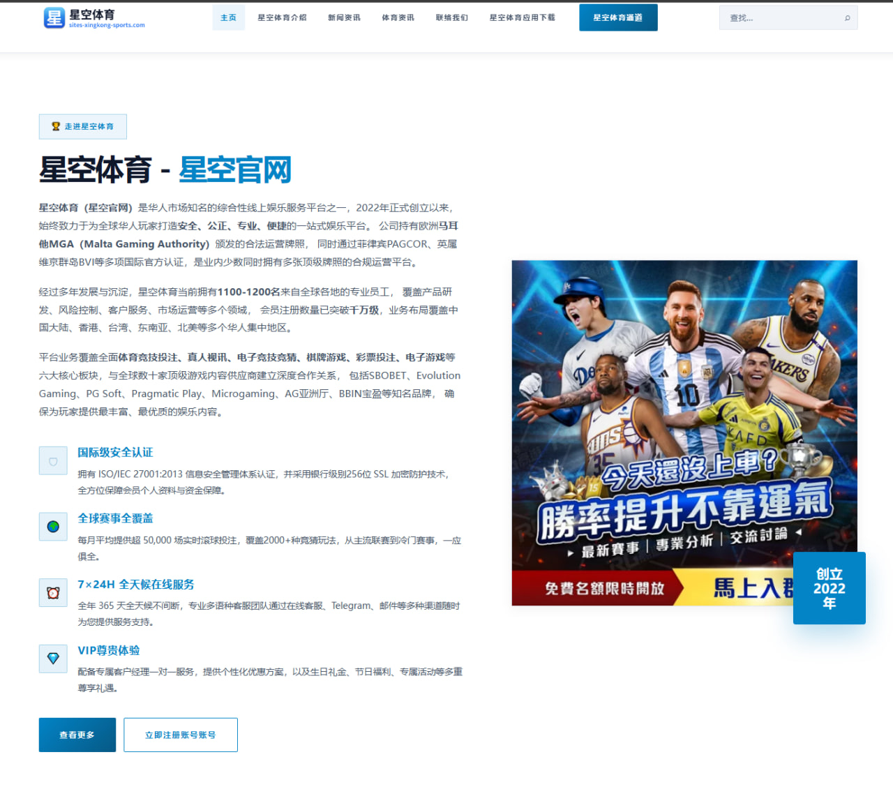 凯尔特人卫冕最大对手到底是谁？深度解析与平台评测