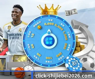 世界杯2026 APP 深度功能