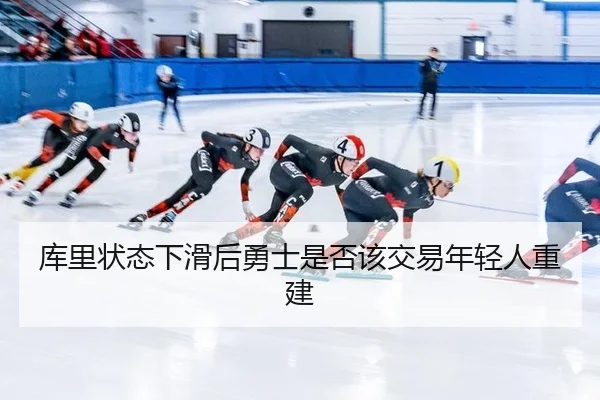ku-li-zhuang-tai-xia-hua-hou-yong-shi-shi-fou-gai-jiao-yi-nian-qing-ren-chong-jian-2-782.jpg