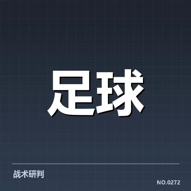 已确认纽卡斯尔联赛程与球员名单